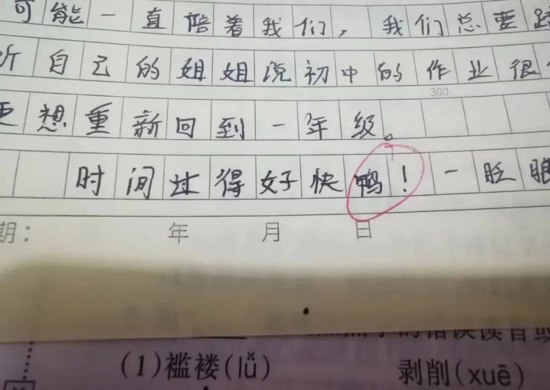 写朋友之间的趣事_小朋友生活趣事 作文_朋友趣事作文500字