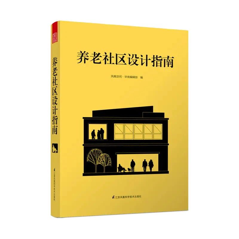 丁克老人如何养老_丁克的养老问题_老年人丁克的生活方式