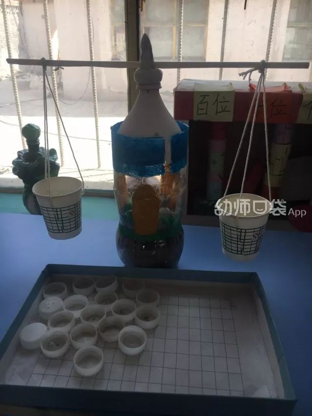 自制生活技能玩具_自制玩具功能_自制玩具创意