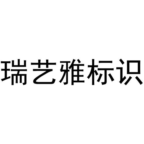 胸针(服装配件)亚麻织品标记用数字或字母非贵金属制佩戴徽章装饰徽章