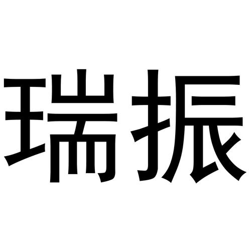 首饰盒;人造珠宝;银制工艺品;翡翠;珠宝首饰;贵金属制艺术品;宝石