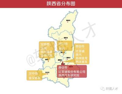 639家整车厂及零部件供应商生产和研发基地分布图!